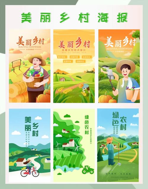 cctv7乡土广告合集
