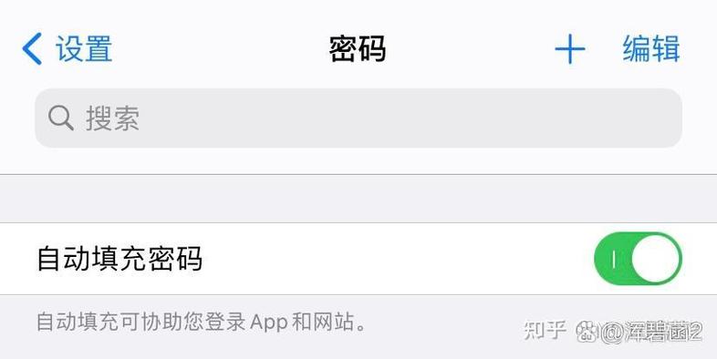 苹果无法自动填充验证码