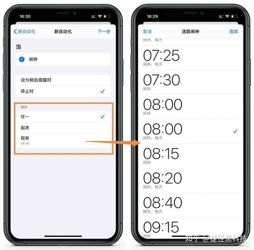 iphone闹钟音乐导入