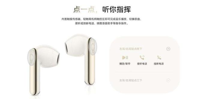tws蓝牙耳机说明书