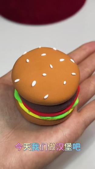 汉堡轻泥作品