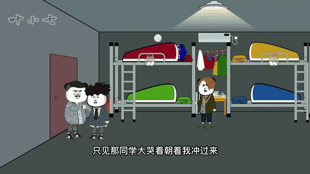 我的世界学校规则怪谈完整版缩略图