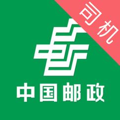 中邮司机帮下载安装图标