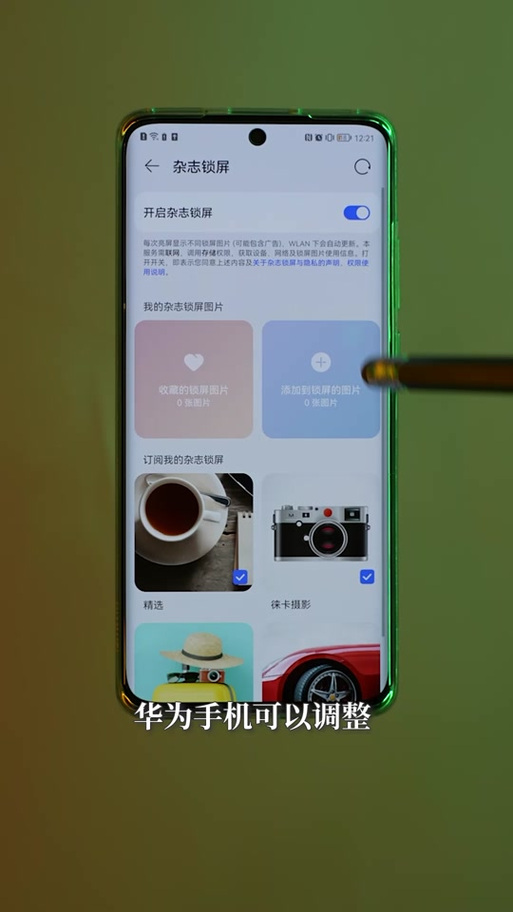 华为安装twitter闪退