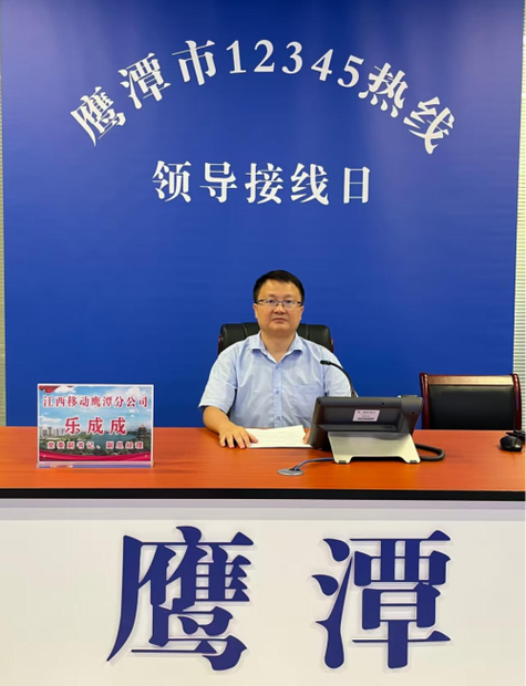江西移动总部电话
