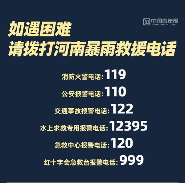 移动号码注销了还能补回来吗缩略图