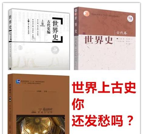上古卷轴怎么看人物状态