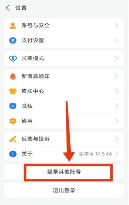 两个支付宝账号有什么用