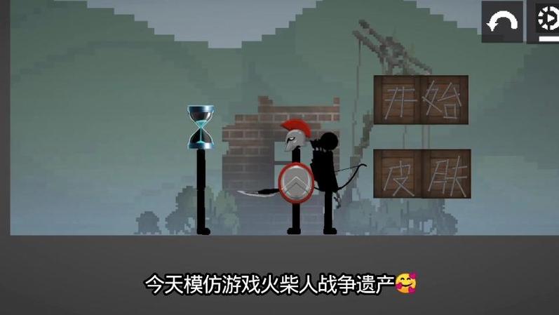 甜瓜游乐场汉化版火柴人战争模组缩略图