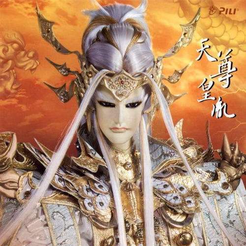 霹雳:开局获得道门传承
