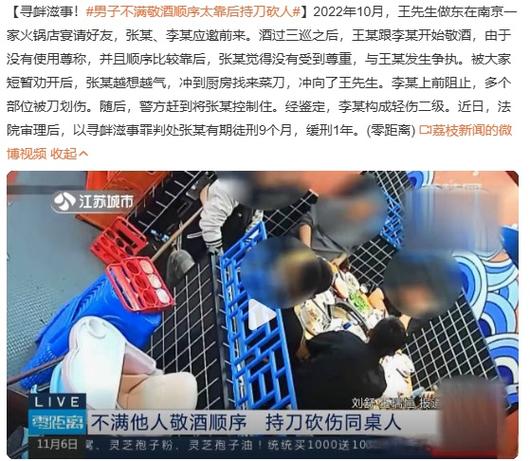 持刀算不算犯罪
