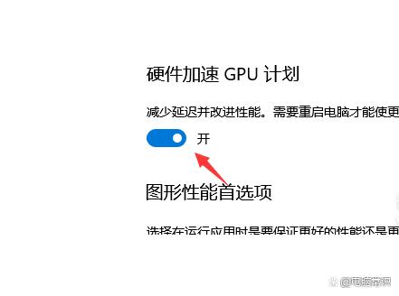 pr2019gpu加速怎么开启