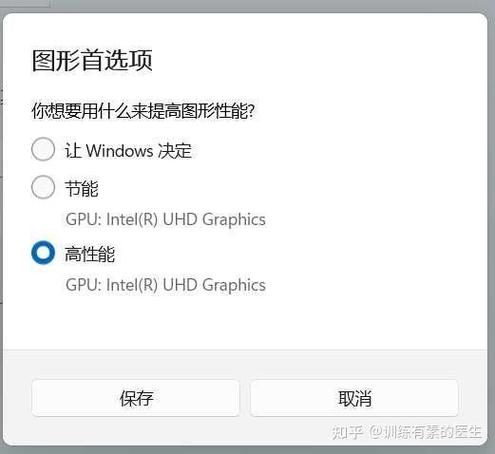 设备管理器里没有显卡
