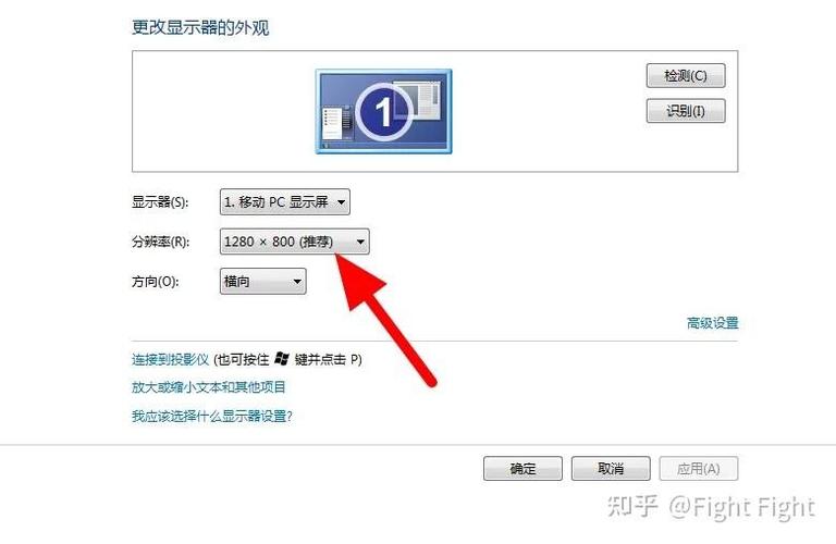 宽屏显示器比例怎么调
