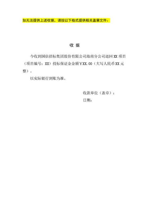 小红书500保证金怎么退