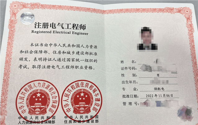 注册电气工程师证有什么用呢
