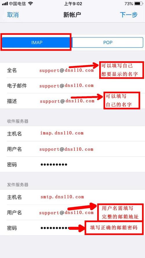 怎么看邮箱地址手机