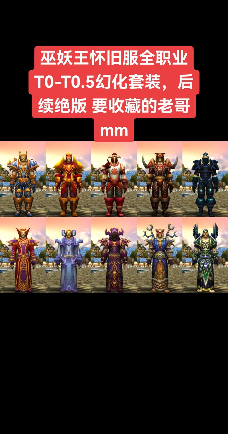 魔兽世界两个账号的角色可以合并吗