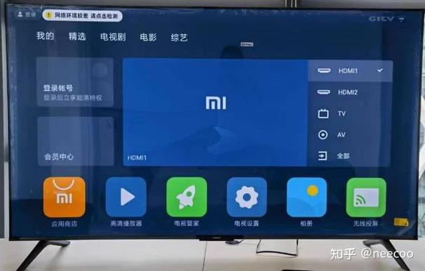 小米电视如何登录腾讯会员
