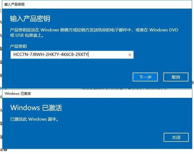 windows2012密钥