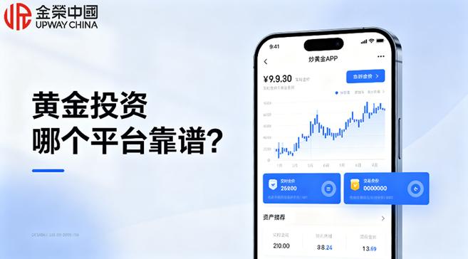 十大靠谱的交易平台