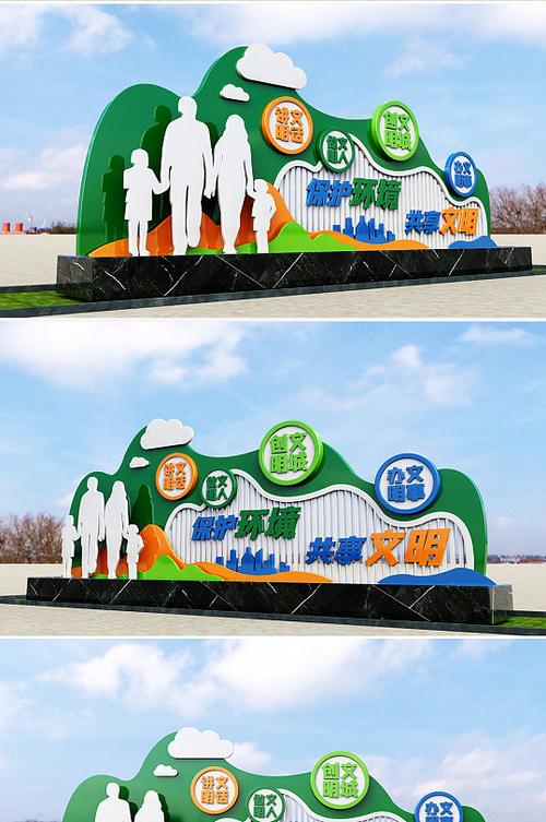 社区景观小品