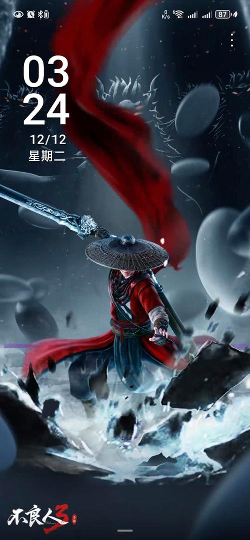 半岛剑指南天