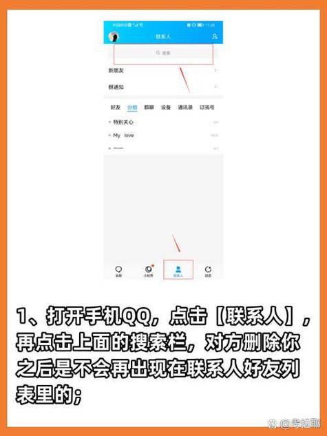 qq删了别人对方知道吗
