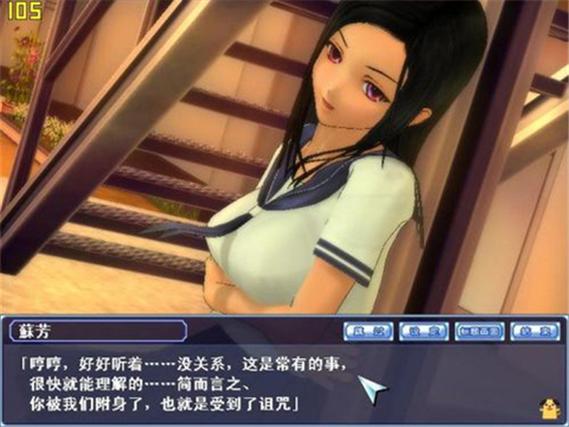 同班同学安卓手游缩略图