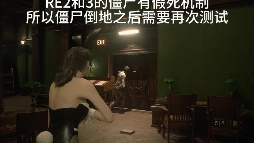 生化危机2重制版卡死