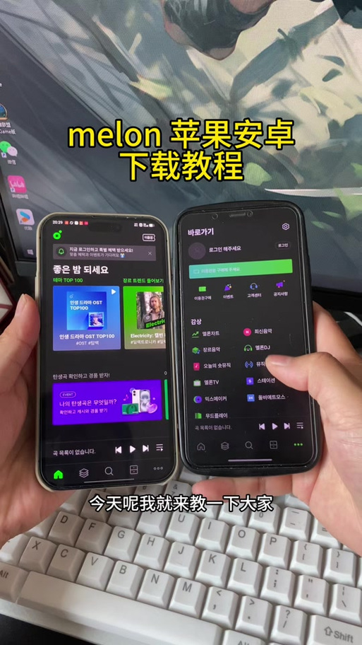 中国下载melon教程