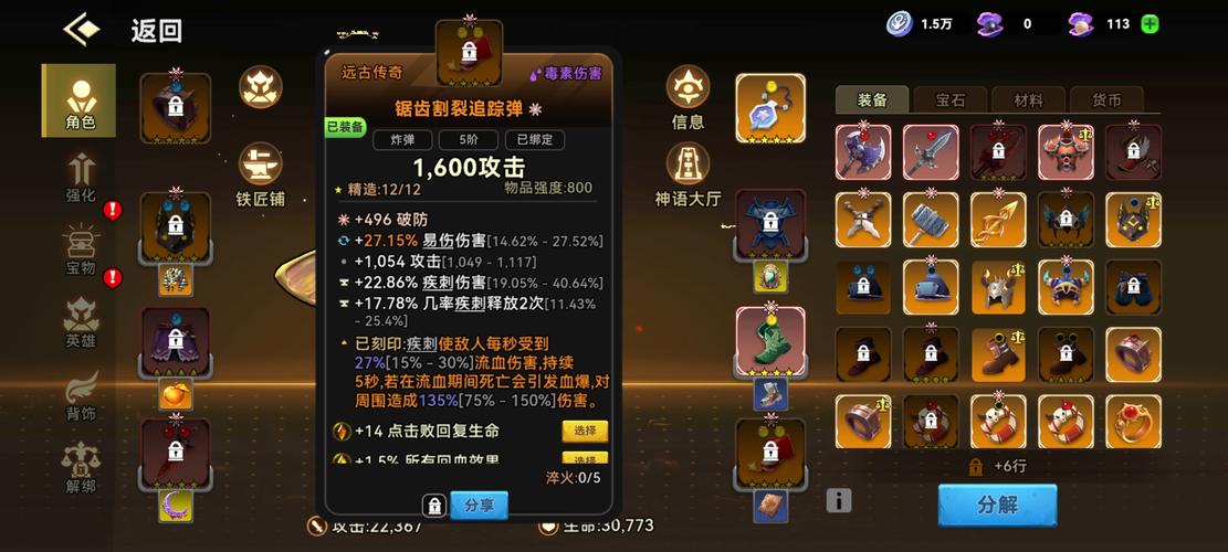 神庙逃亡2内置作弊菜单版优势介绍