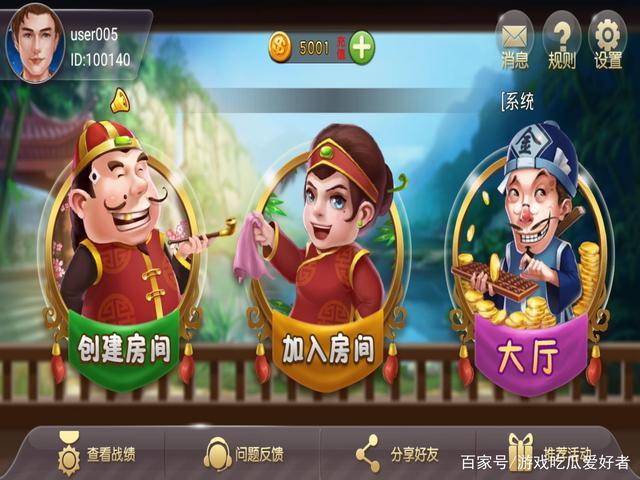 斗地主窍门顺口溜