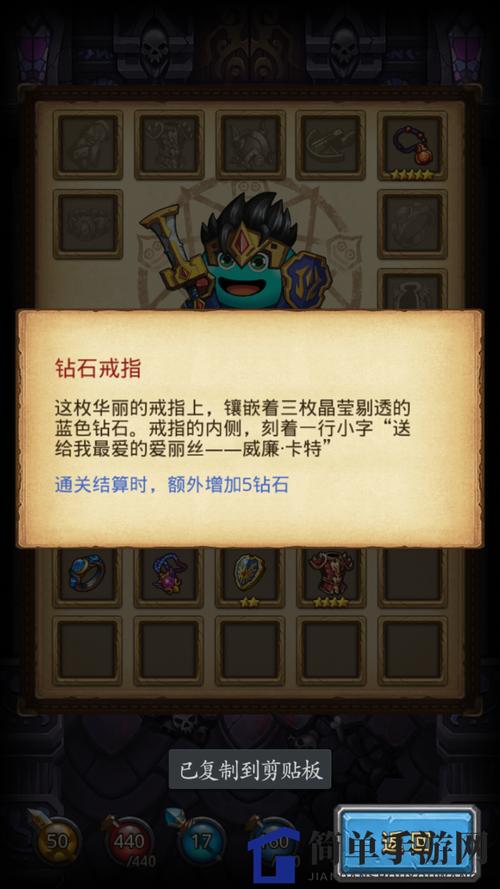 爱丽丝的古堡不思议迷宫缩略图
