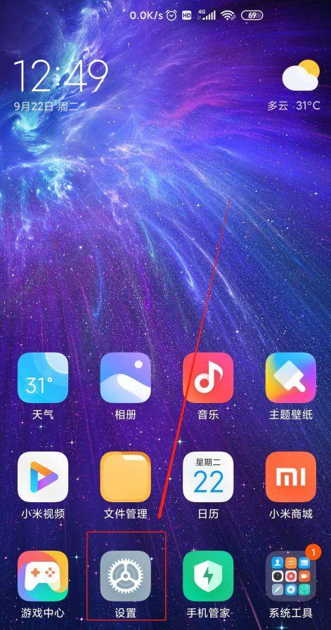 红米k30一键连招