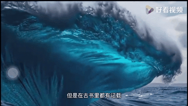 亚特兰蒂斯文明研究