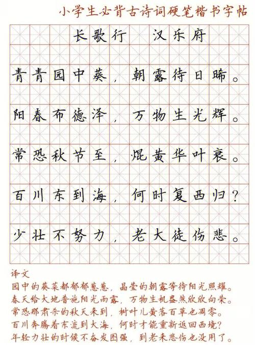 钢笔字能保存多久