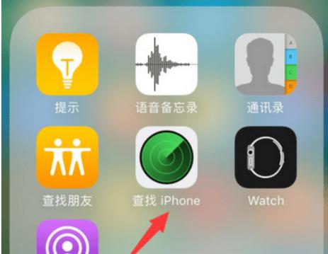 苹果图标怎么移动位置
