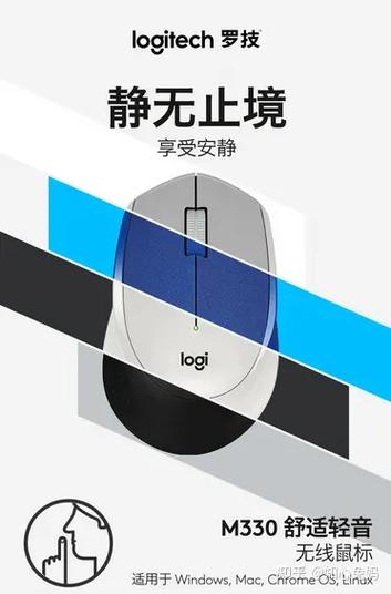 罗技产品可以注册到不同账号