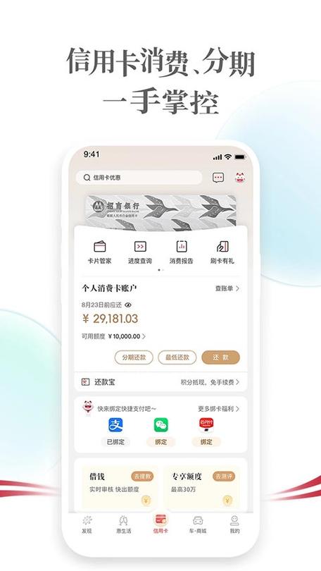 掌上生活app下载安装