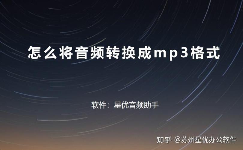 mp3格式不支持解决办法游戏截图