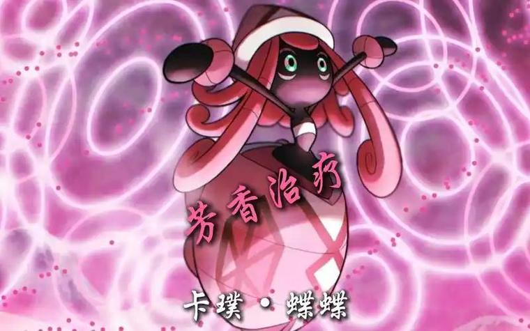 守护神能力排名