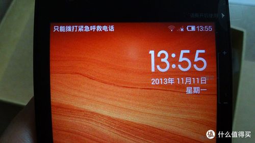 老年机紧急呼救怎么关闭截图