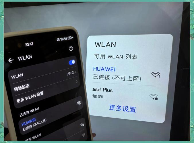 华为接打电话断网