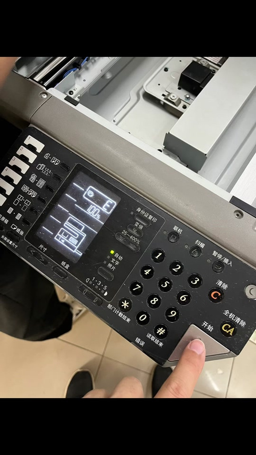 夏普复印机出c1一10代码