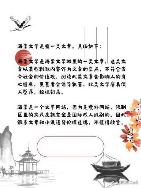 海棠破文双男主年下