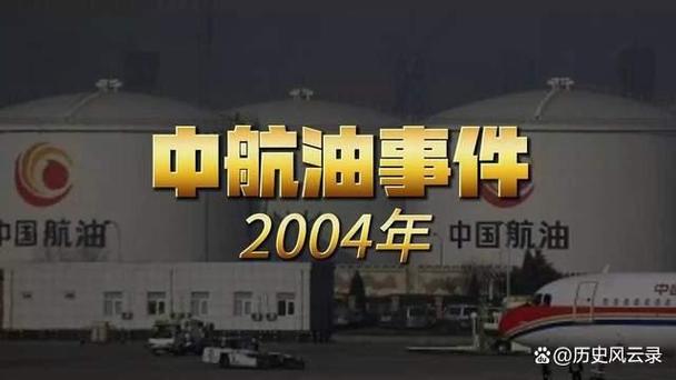 中石油员工编号50和80哪个好