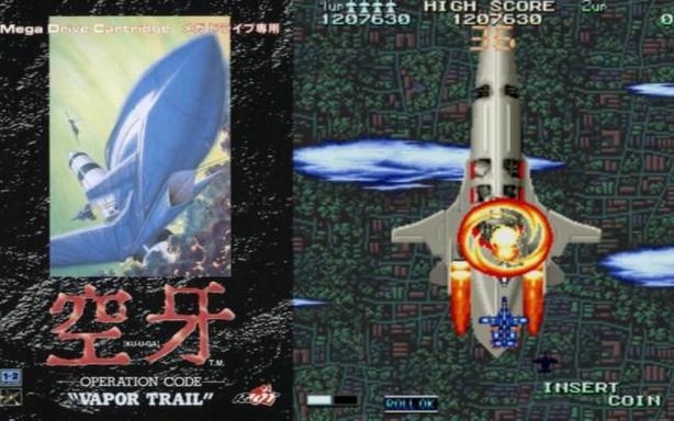 空牙游戏2号机