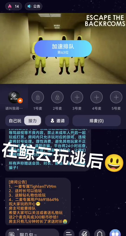 鲸云漫游注销多久生效