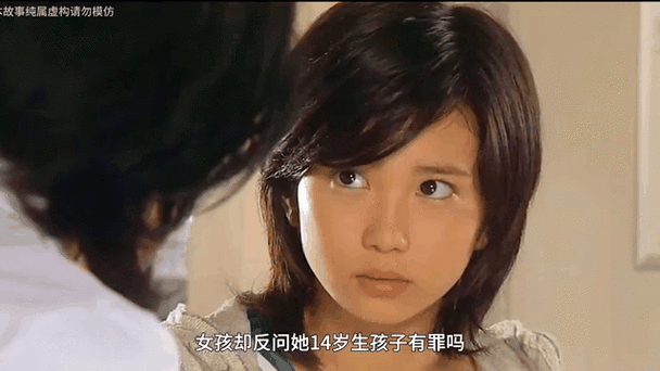我的女性朋友意外的截图